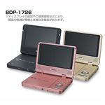 BLUEDOT（ブルードット） 7インチポータブルDVDプレーヤー BDP-1726 ピンク