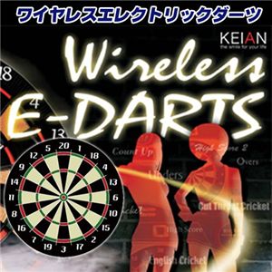 KEIAN(恵安) ワイヤレスエレクトリックダーツ