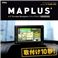 アムロ役の声でルート案内!MAPLUS ポータブルナビ 