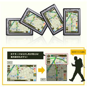 �A�������̐��Ń��[�g�ē�!MAPLUS �|�[�^�u���i�r 