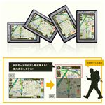 アムロ役の声でルート案内!MAPLUS ポータブルナビ