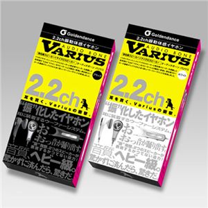 骨伝導イヤホン AUDIO BONE VARIUS　ホワイト 