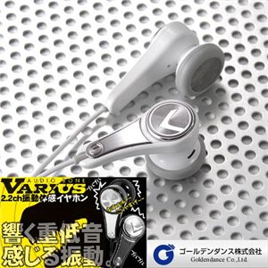 骨伝導イヤホン AUDIO BONE VARIUS ホワイト