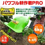 ƒp^k@ ptkNyK[fjO_ƂɁzTU-070P 6kg