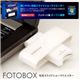 ʐ^XChV[NGC^[ FOTOBOX