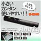 携帯式ハンディスキャナ エニティ 3R-HSA600