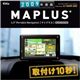 アムロ役の声でルート案内! MAPLUS ポータブルナビ 2009年度版