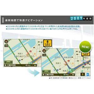 �A�������̐��Ń��[�g�ē�! MAPLUS �|�[�^�u���i�r 2009�N�x��