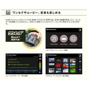 �A�������̐��Ń��[�g�ē�! MAPLUS �|�[�^�u���i�r 2009�N�x��