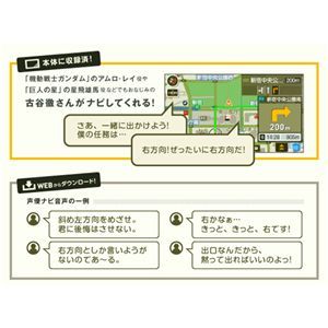 �A�������̐��Ń��[�g�ē�! MAPLUS �|�[�^�u���i�r 2009�N�x��