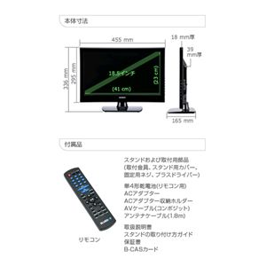 BLUEDOT 18.5型LED液晶デジタルテレビ BTV-1800 ブラック