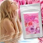 ローズベルベットスウィートラブ