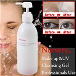 Nursery Make-Up ＆UV　Cleansing　Gel