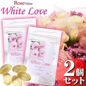 ローズベルベット White Love【2個セット】