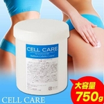 CELL CARE(セルケア) ボディ マッサージスクラブC 750g