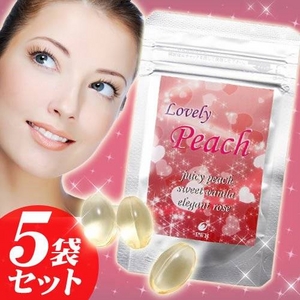 ラブリー・ピーチ/Lovely Peach 5袋セット