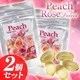NEWローズベルベットピーチ 2個セット
