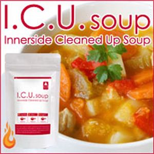 ダイエットサポートスープ I.C.U.スープ 130g