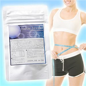 battle breaks(バトルブレイク)