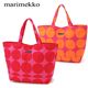 marimekko(マリメッコ) トートバッグ OPPALI 22960