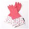 GLOVEABLES(O[ouY) EHbVOO[u 504AEyDOTzRed/Red