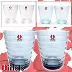 iittala（イッタラ） タンブラー2個セット Aino Aalto 220ml watermelon