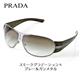 選べる3カラー♪PRADA サングラス 66HS-5AV/4M1 スモークグラデーション×グレー&ガンメタル