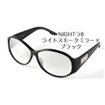 ChristianDior サングラス NIGHT6/F-00SQJ／NIGHT6・ライトスモークミラー×ブラック