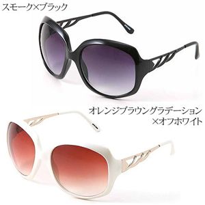  �T���O���X BS1377�^�I�����W�u���E���O���f�[�V�����~�I�t�z���C�g