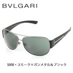 BVLGARI（ブルガリ） サングラス 5008-195/71 スモーク×ガンメタル＆ブラック