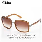 Chloe（クロエ） サングラス 2148-05／チョコブラウングラデーション×ガンメタル＆クリアブラウン