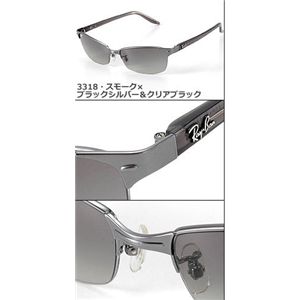 Ray Ban(レイバン) サングラス 3318-001/6V/3318・ ライトブラウングラデーション×ゴールド&クリアブラウン