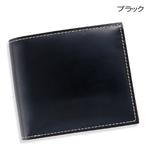 ブライドルレザー ボリュームカードウォレット　ブラック