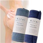 kirei �s�[�����O�{�f�B�^�I�� ���C�g�u���[