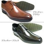 Xiealto �C���X�e�b�v���U�[ �C�^���A���r�W�l�X�V���[�Y�@707/�u���b�`���[ �u���E�� 27.0