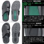 ���ݡ��ƥ����饤�ե������륵����� F019��WELCOME�ʥ��꡼��� S��24.0〜24.5cm��