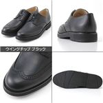MEN’SCLUB白癬菌抑制レザービジネスシューズ MB1502／ウイングチップ　ブラック 26.0