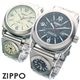 ZIPPO デュアルタイム インターナショナルモデル FXZ-2／ペールミント