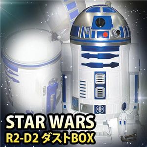 STAR WARS（スターウォーズ） R2-D2 ダストBOX