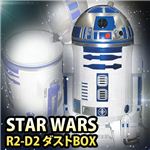 STAR WARS R2-D2 ダストBOX