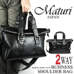 Maturi（マトゥーリ） 2WAYビジネス ブラックショルダーバッグ