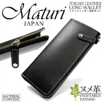 Maturi（マトゥーリ） 最高級イタリアンレザー ヌメ革 メンズ 長財布 黒×ナチュラル