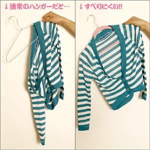 すべりにくいスリムハンガー10本組 グレー