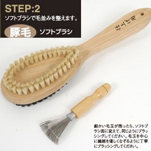 毛玉取り職人　両面ブラシ