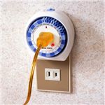 24時間タイマーコンセント 【2個セット】