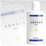 �哤�̂����� for Men�@�S�g���[�V����