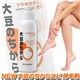 NEW大豆のちからエピ(200ML)
