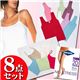 POMPEAインナー8点入り福袋