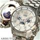 ARBUTUS �}���`�t�@���N�V���� �T�������[�� AR-3559WS�^�z���C�g