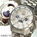 ARBUTUS マルチファンクション サン&ムーン AR-3559WS/ホワイト